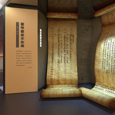 寧波黨校教育基地-黨建館設(shè)計(jì)