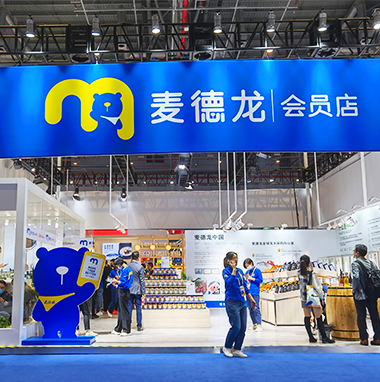 進博會展會搭建