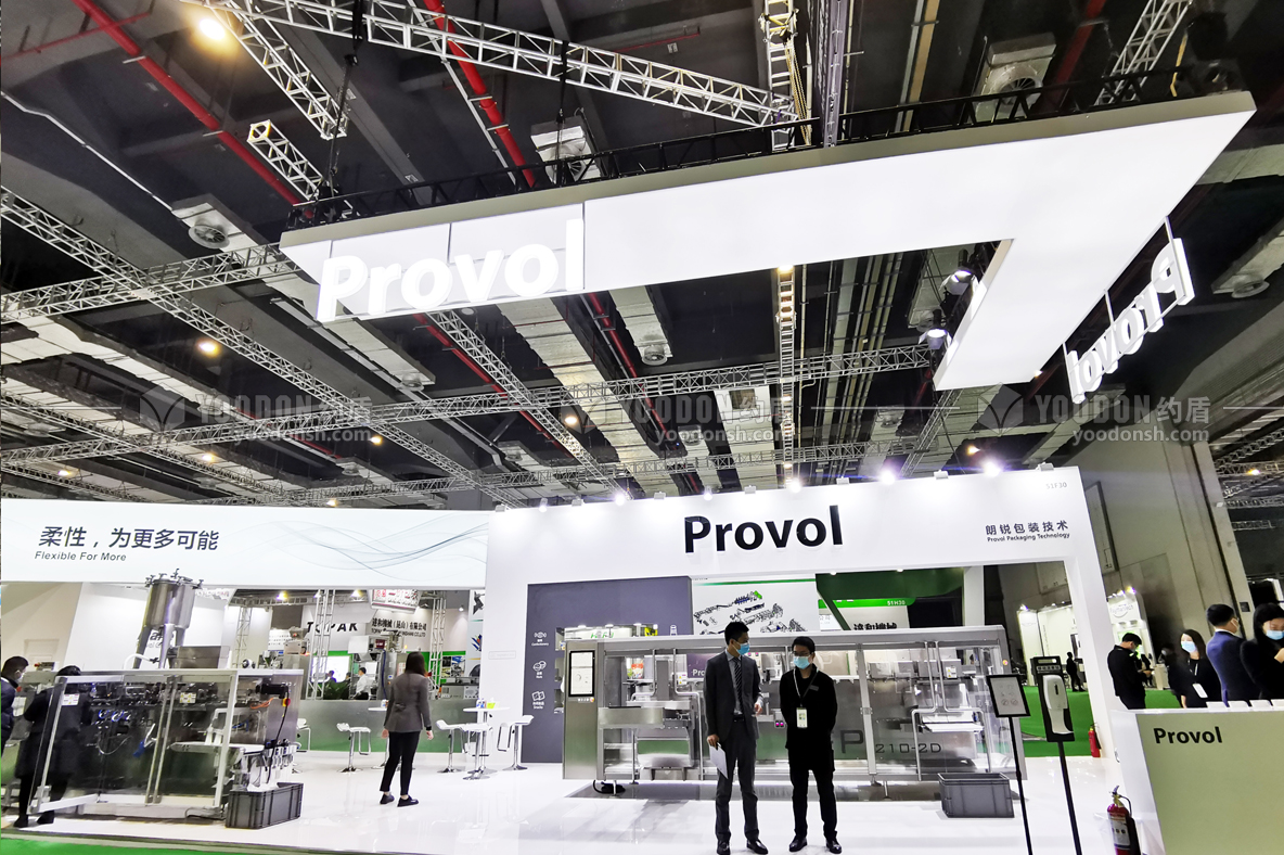 展覽展示設(shè)計 展覽展示設(shè)計