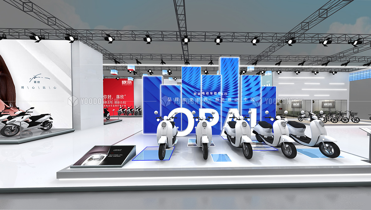 電動(dòng)自行車展覽會