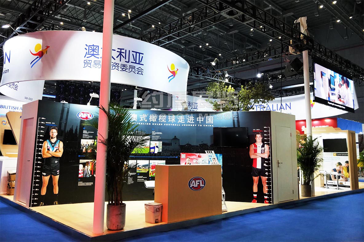 科技展覽設(shè)計