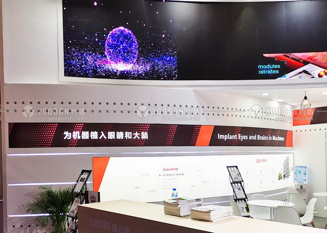 上海展臺設(shè)計