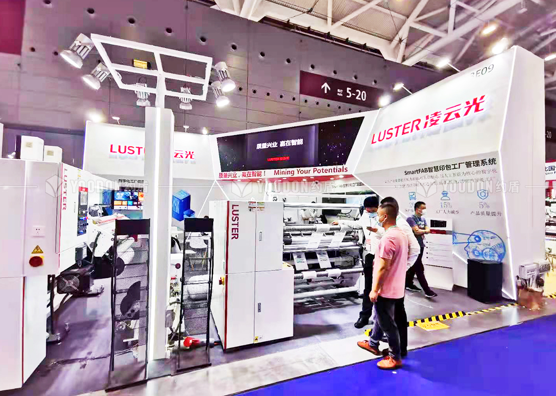 展覽設(shè)計搭建