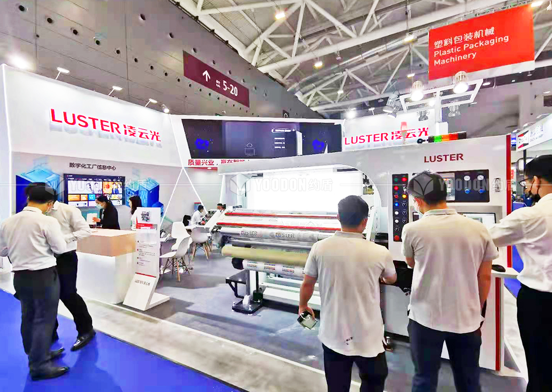 展覽設(shè)計搭建