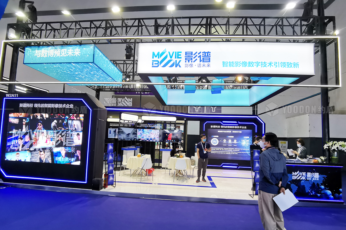 展會設(shè)計(jì)搭建