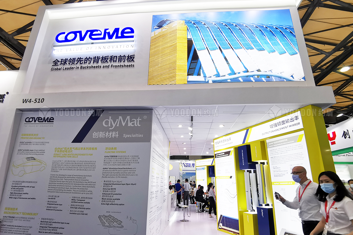 德國(guó)展臺(tái)設(shè)計(jì)