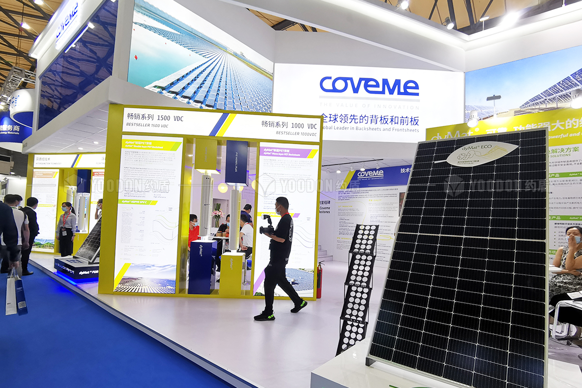 展臺搭建設(shè)計