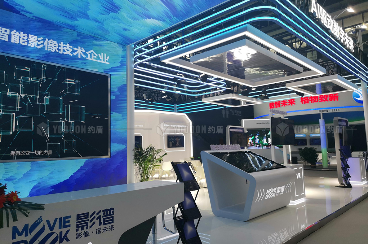 海外展臺設計搭建