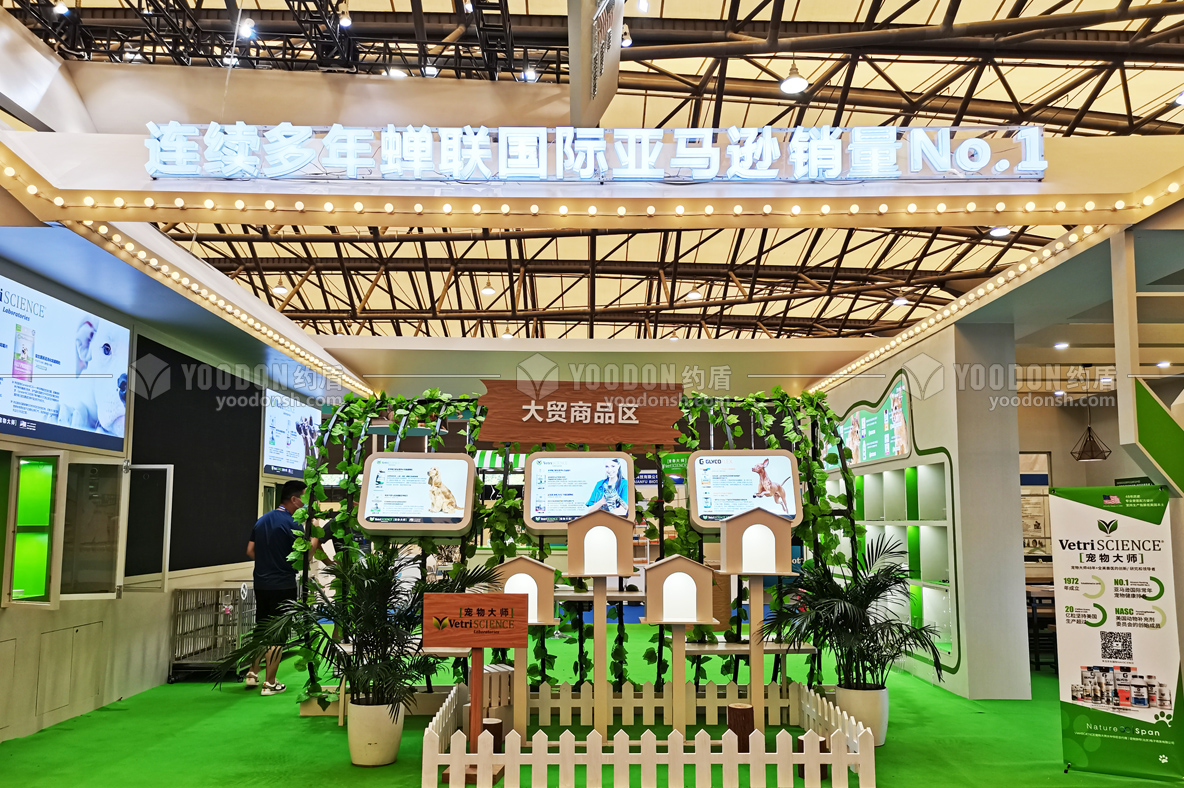 上海展會設計搭建