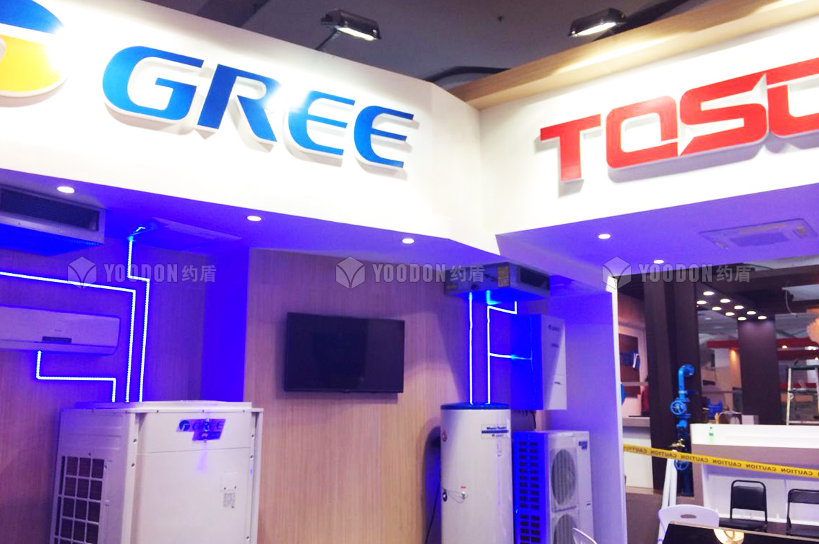 展會設(shè)計搭建