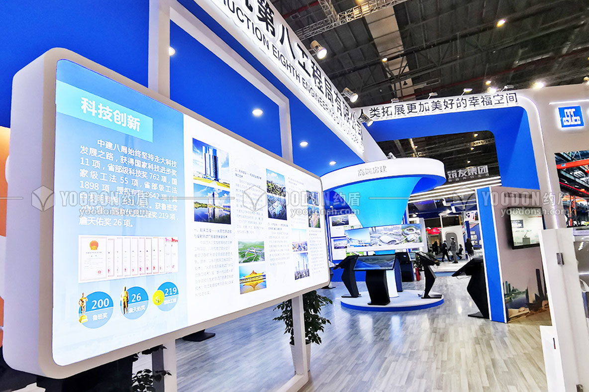 北京展會(huì)搭建