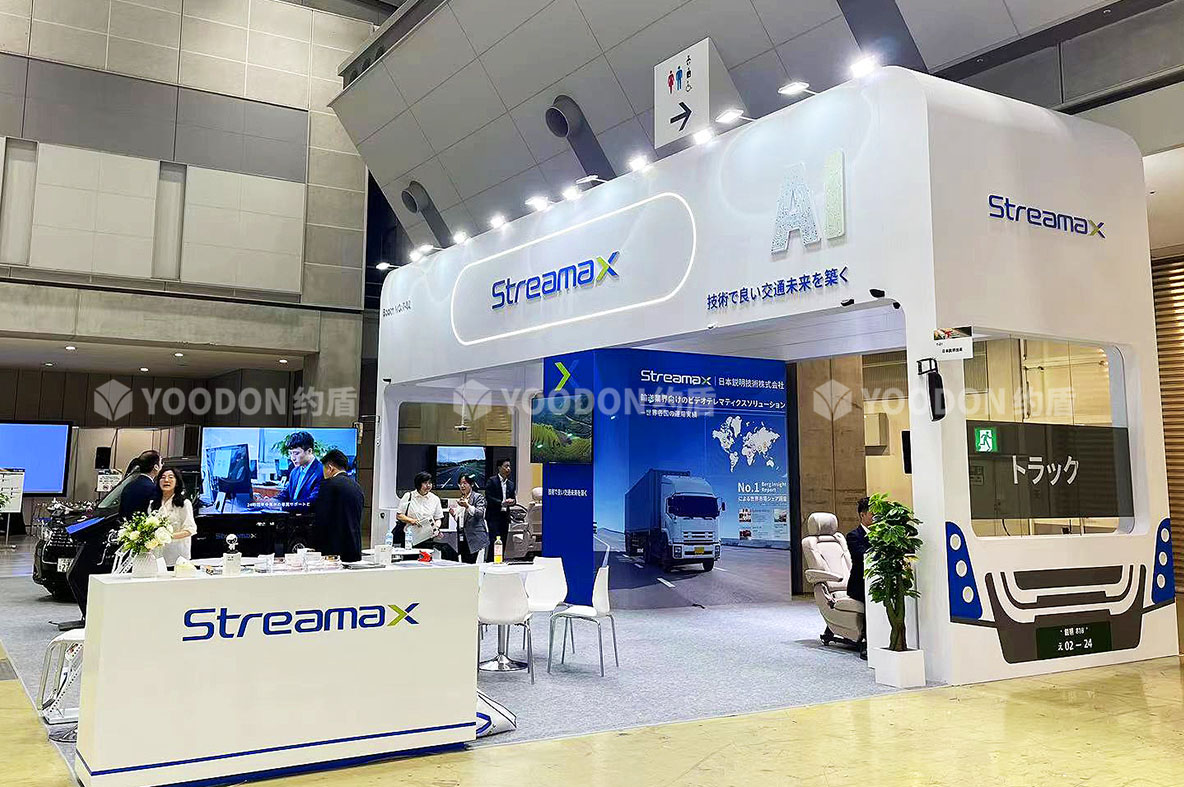 展會設計和搭建