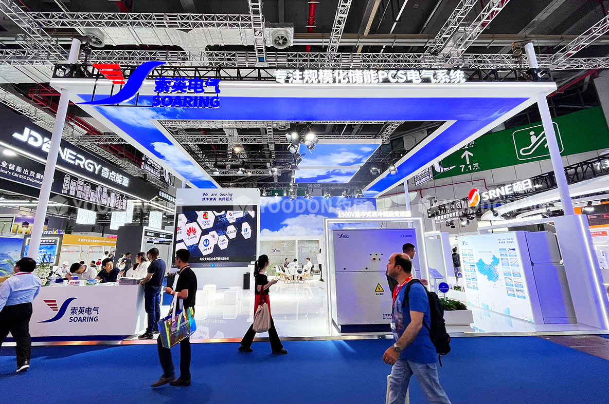 展臺設(shè)計搭建