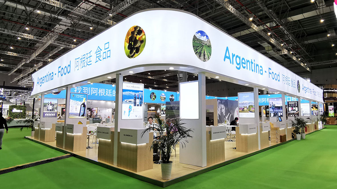 阿根廷企業(yè)館